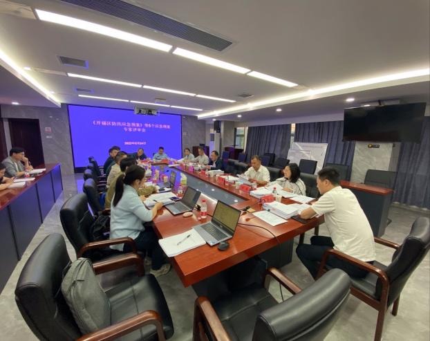 应急体系建设专家评审