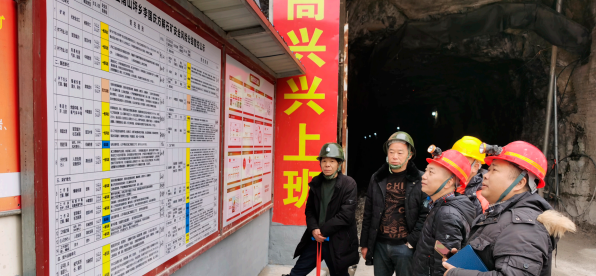 非煤矿山和危险化学品企业事故隐患诊断